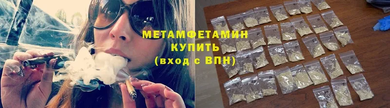 Где продают наркотики Борзя Кокаин  Меф  ТГК  МАРИХУАНА 