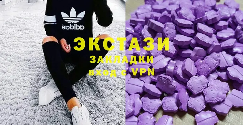 Ecstasy VHQ  мориарти телеграм  mega ТОР  Борзя  где купить  